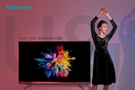 海信火力全开连推4款春季新品 “社交电视”横空出世 海信火力全开连推4款春季新品 “社交电视”横空出世