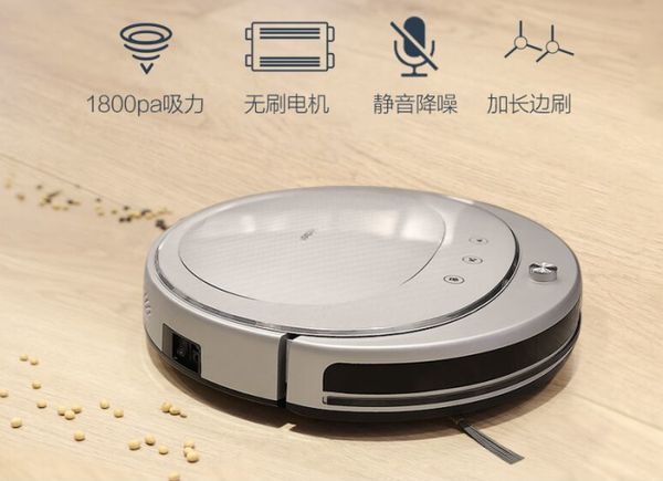扫地机器人“标配” 拖地功能并不好用 扫地机器人“标配” 拖地功能并不好用