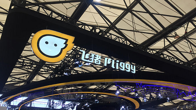 手滑订错酒店 飞猪等OTA平台退改困难重重 手滑订错酒店 飞猪等OTA平台退改困难重重