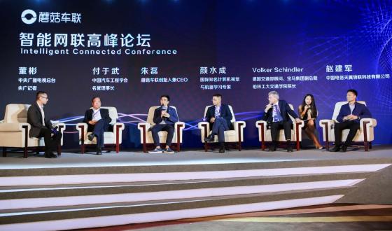 腾讯领投的蘑菇车联 推出车联网产业共赢方案 腾讯领投的蘑菇车联 推出车联网产业共赢方案