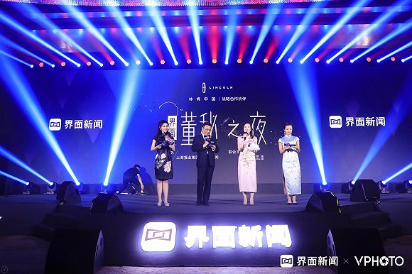 “界面董秘之夜”第二季落幕 再创资本市场多个“第一次” “界面董秘之夜”第二季落幕 再创资本市场多个“第一次”