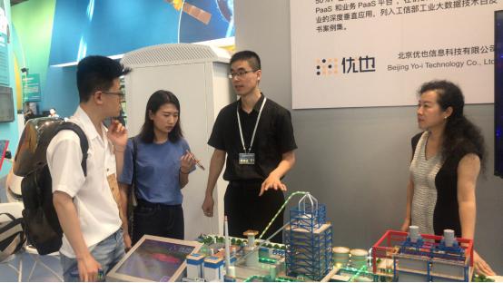 双创周首日工业互联网引爆北京会场 优也科技获重点关注 双创周首日工业互联网引爆北京会场 优也科技获重点关注