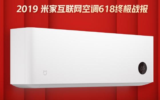 对手连尾灯都看不见 小米电视618销量超第二名两倍还多 对手连尾灯都看不见 小米电视618销量超第二名两倍还多