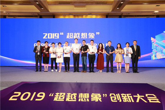 老板电器发明集成油烟机,荣获“最佳技术创新奖” 老板电器发明集成油烟机,荣获“最佳技术创新奖”