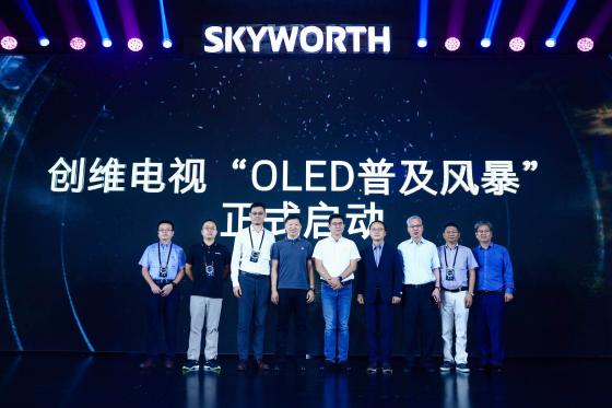 创维OLED普及风暴席卷彩电市场  5999元+液晶电视锐气不再 创维OLED普及风暴席卷彩电市场  5999元+液晶电视锐气不再