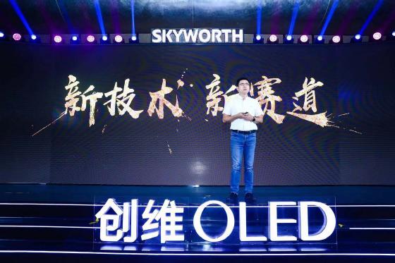 送别LCD,创维OLED TIMES将带来行业新生机 送别LCD,创维OLED TIMES将带来行业新生机