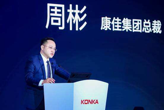 “AI上·智慧生活”第十八届中国家电及消费电子展近期开幕 “AI上·智慧生活”第十八届中国家电及消费电子展近期开幕