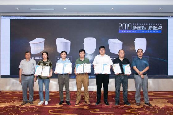 首批通过电坐便器新国标产品名单出炉 “健康化”升级带来市场新机会 首批通过电坐便器新国标产品名单出炉 “健康化”升级带来市场新机会