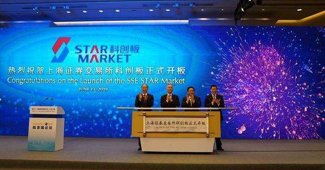 科创板开启科技与资本发展新纪元 科创板开启科技与资本发展新纪元