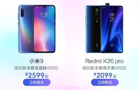 5G手机上市,4G手机在苏宁818迎来降价潮 5G手机上市,4G手机在苏宁818迎来降价潮