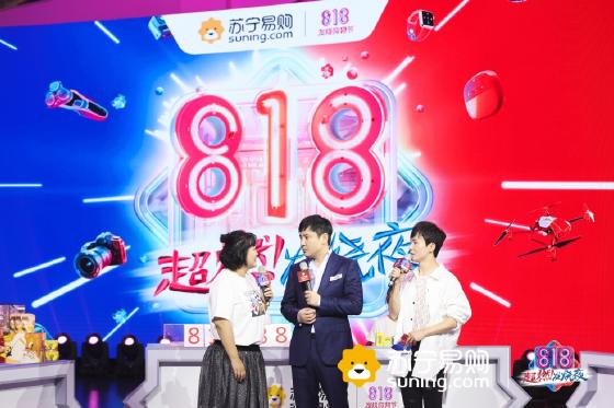 818全程战报:苏宁小店即时配覆盖已超1800万户 818全程战报:苏宁小店即时配覆盖已超1800万户
