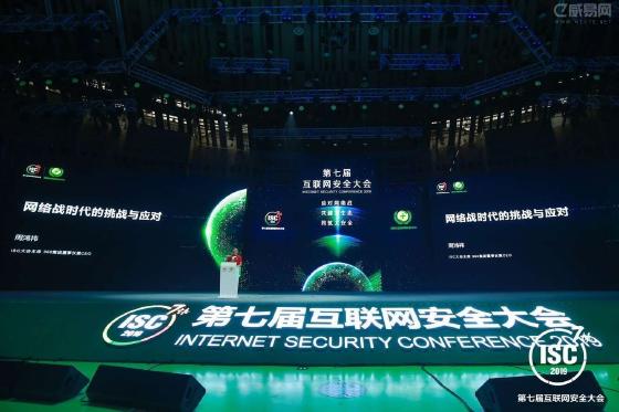 最好的网络防御应像人类的免疫系统