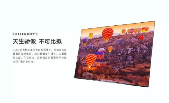 行业乱象丛生,创维凭画质杀出重围 行业乱象丛生,创维凭画质杀出重围