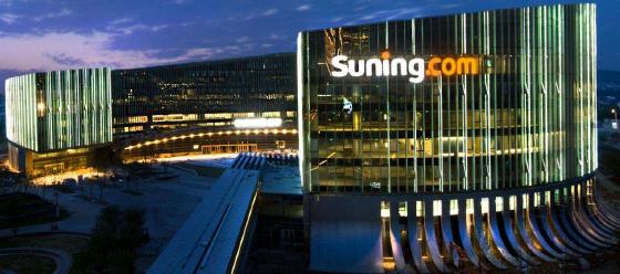 苏宁易购半年报:全场景布局完成 营收增长22.49% 苏宁易购半年报:全场景布局完成 营收增长22.49%