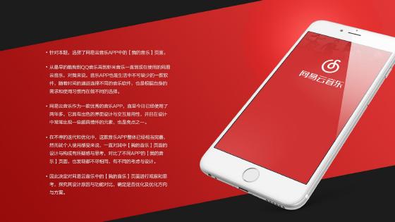 阿里巴巴20亿美元全资收购考拉 并领投网易云音乐