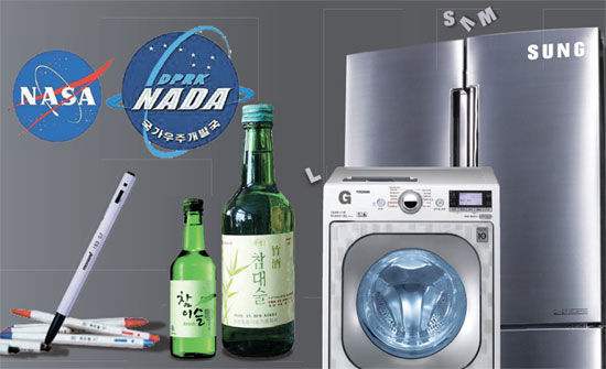 韩国家电产业困境期 家电巨头LG、三星却内讧升级 韩国家电产业困境期 家电巨头LG、三星却内讧升级