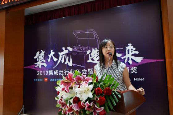 2019集成灶行业年会在京召开 集成灶成为厨电破局黑马 2019集成灶行业年会在京召开 集成灶成为厨电破局黑马