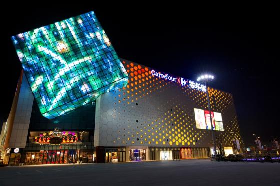 正式完成收购80%股份交割  苏宁易购控股家乐福中国 正式完成收购80%股份交割  苏宁易购控股家乐福中国