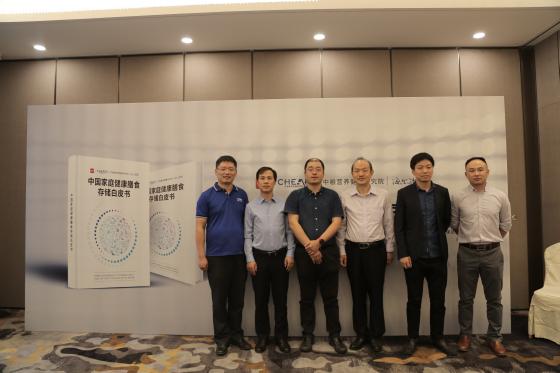 《中国家庭健康膳食存储白皮书》正式发布,引领冰箱储鲜“健康”风 《中国家庭健康膳食存储白皮书》正式发布,引领冰箱储鲜“健康”风