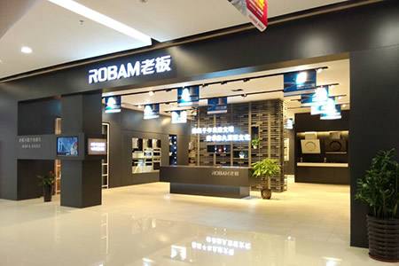 老板电器回应“产品抽检不合格”:不合格产品为假冒产品 老板电器回应“产品抽检不合格”:不合格产品为假冒产品