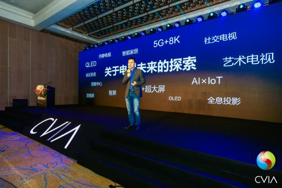 TCL张少勇解析未来智慧电视进化方向:超大屏、8K、自然交互、AI×IoT TCL张少勇解析未来智慧电视进化方向:超大屏、8K、自然交互、AI×IoT