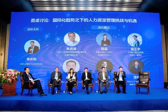 欧孚科技出席首届中国青岛国际人力资源高峰会 欧孚科技出席首届中国青岛国际人力资源高峰会