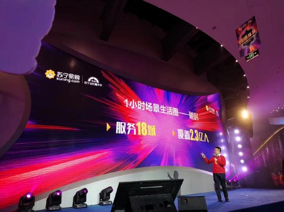 苏宁双十一全程战报:5G手机销量增长459% 苏宁双十一全程战报:5G手机销量增长459%