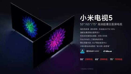 小米电视双11蝉联“全满贯”战绩:狂揽三大平台72项冠军 小米电视双11蝉联“全满贯”战绩:狂揽三大平台72项冠军