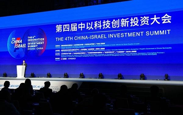 以色列专家呼吁 加强高科技国际合作