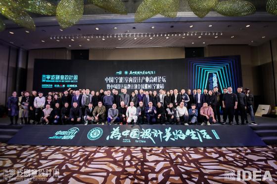 为中国设计美好生活 海信电视亮相宁波创意设计周 为中国设计美好生活 海信电视亮相宁波创意设计周