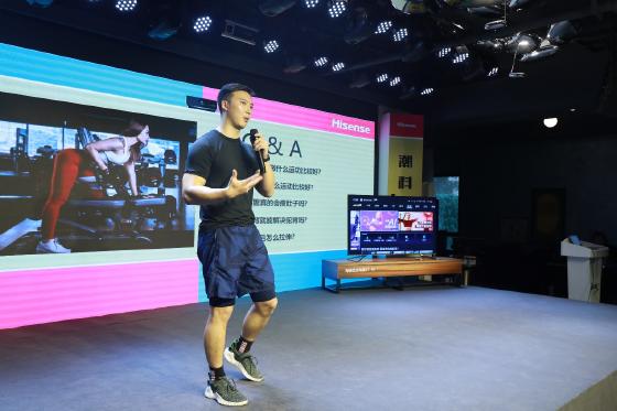 在家就能健身的海信社交电视 让你足不出户练出好身材！