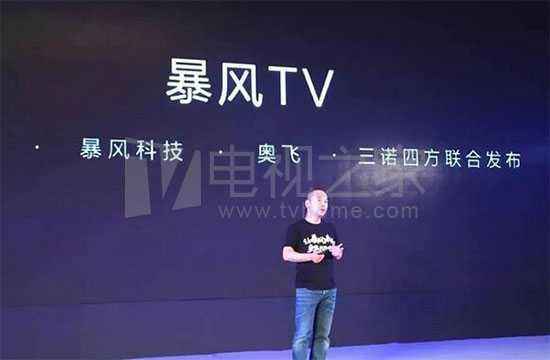 一系列危机俨然成了压死暴风的最后一根稻草 一系列危机俨然成了压死暴风的最后一根稻草