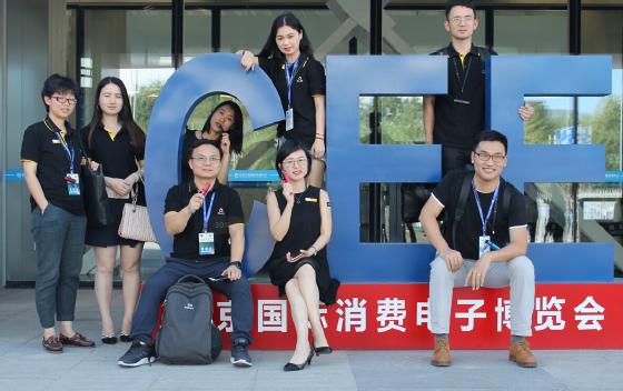 CEE2020北京智慧城市展以满馆之势提升国际影响力 CEE2020北京智慧城市展以满馆之势提升国际影响力