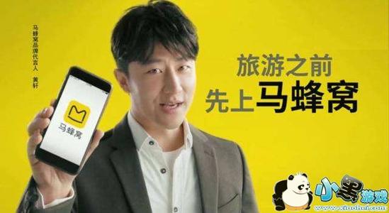 马蜂窝玩转短内容 “内容+交易”模式提速 马蜂窝玩转短内容 “内容+交易”模式提速