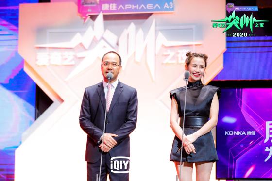 爱奇艺尖叫之夜群星闪耀!康佳独家总冠名点燃青春热血 爱奇艺尖叫之夜群星闪耀!康佳独家总冠名点燃青春热血