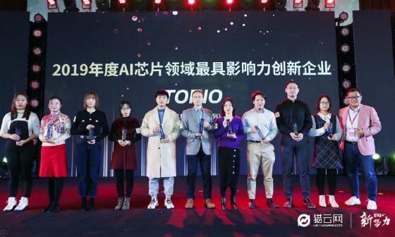 猎云网2019年度CEO峰会：穿越周期，解密新常态下的创投变迁逻辑