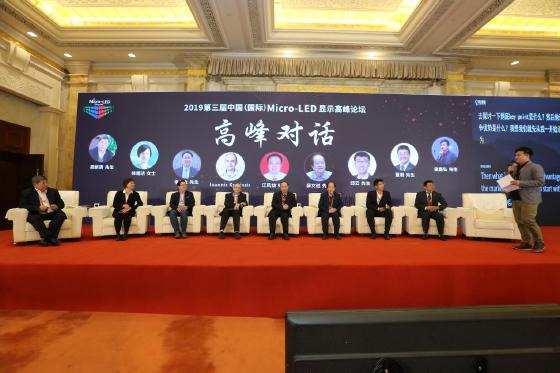 2019第三届中国(国际)Micro-LED显示高峰论坛于南京召开 2019第三届中国(国际)Micro-LED显示高峰论坛于南京召开
