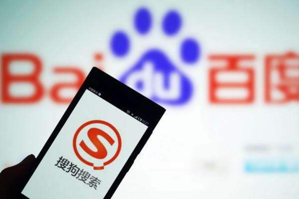 百度搜狗纠纷案延至明年2月开庭 百度搜狗纠纷案延至明年2月开庭