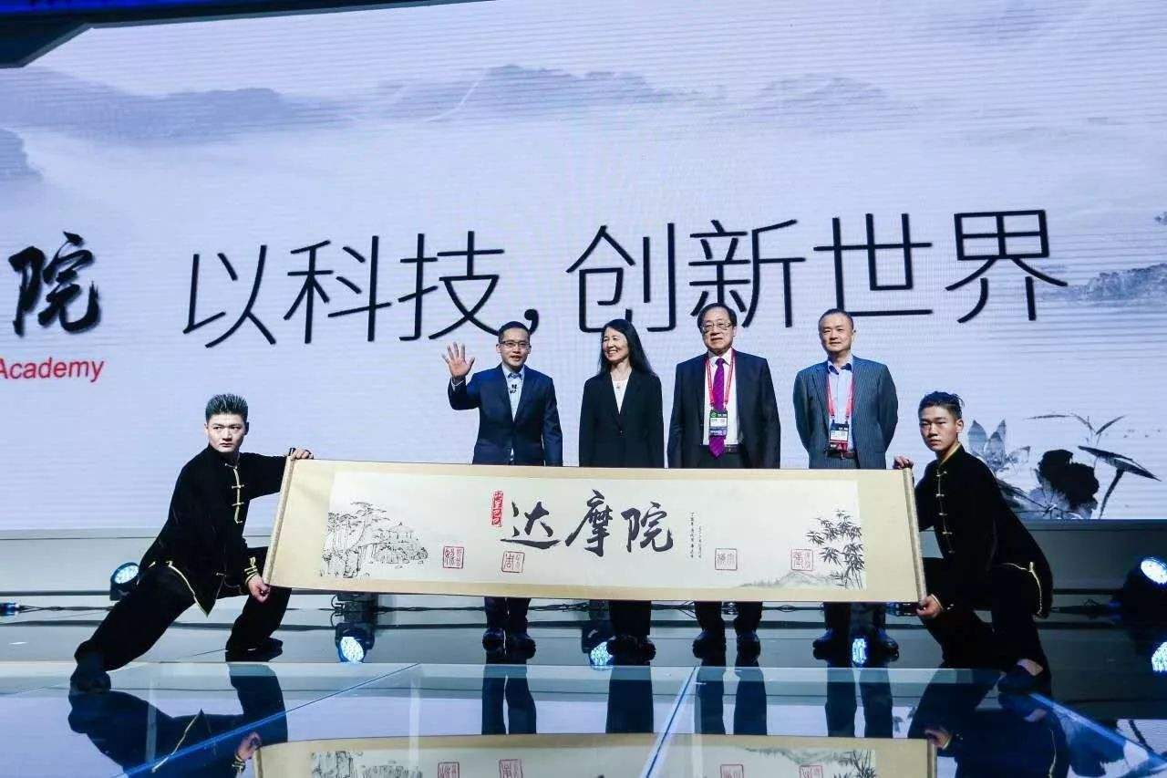 达摩院发布2020年人工智能两大趋势 达摩院发布2020年人工智能两大趋势