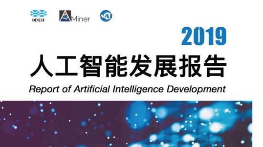 人工智能发展的热点透视 机器人与有机生命越来越接近 人工智能发展的热点透视 机器人与有机生命越来越接近