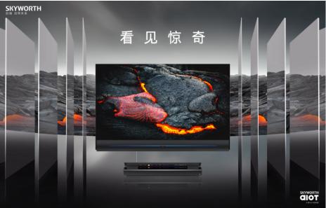 创维正式发布全新一代壁纸自发光电视W81系列 创维正式发布全新一代壁纸自发光电视W81系列