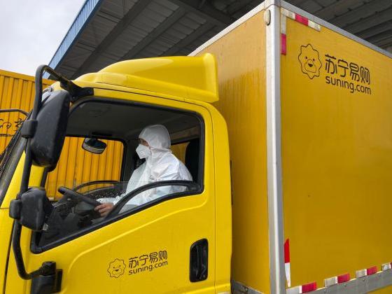 狙击新冠疫情  盘点苏宁抗疫情、保民生十大举措 狙击新冠疫情  盘点苏宁抗疫情、保民生十大举措