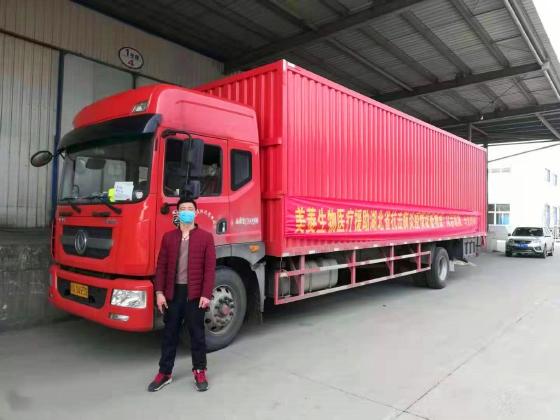 雷神山医院首批医用冰箱抵达 长虹美菱抗“疫”再行动 雷神山医院首批医用冰箱抵达 长虹美菱抗“疫”再行动