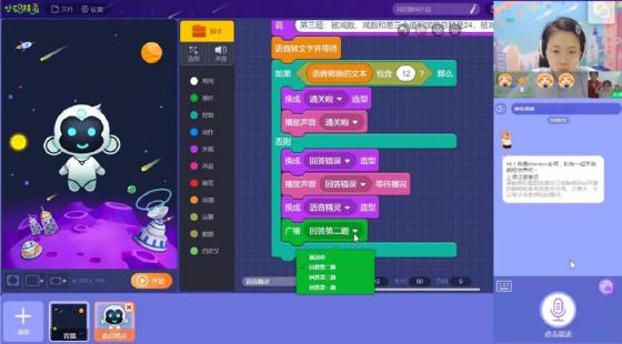 贝尔科教携手人民网研究院奉献人民战“疫”公益课堂