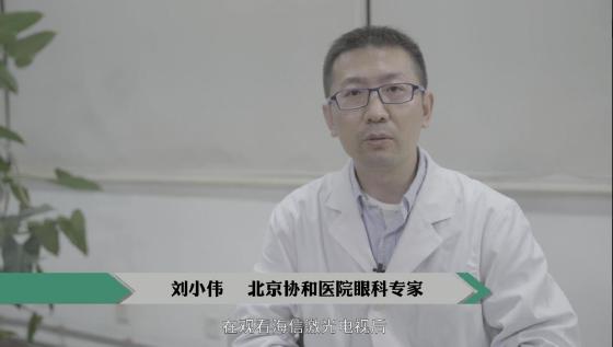 海信:网课带火激光电视,超9成用户因健康护眼购买 海信:网课带火激光电视,超9成用户因健康护眼购买