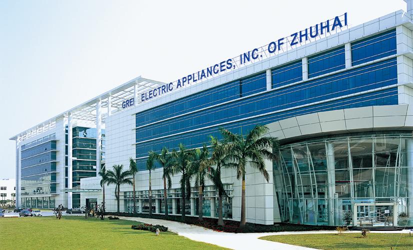 家电双雄齐推债务融资 美的格力合计规模380亿元 家电双雄齐推债务融资 美的格力合计规模380亿元