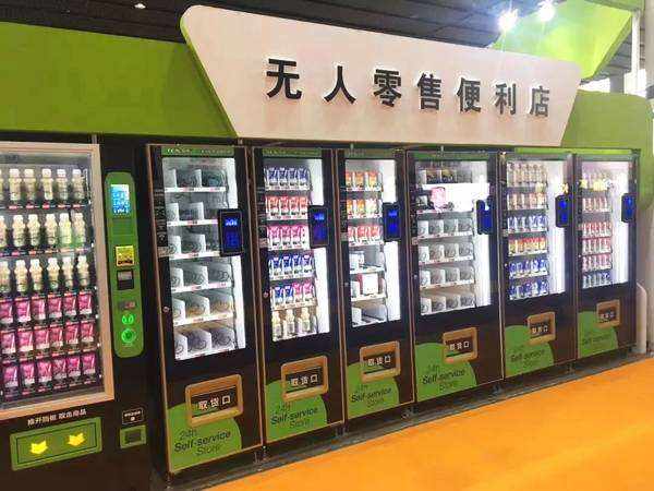 无人超市武汉上线 疫情后无人零售能否“翻身”? 无人超市武汉上线 疫情后无人零售能否“翻身”?