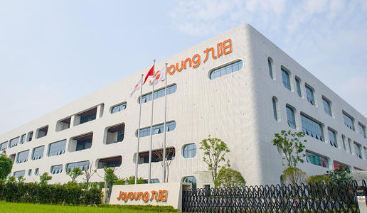 九阳股份:2019年净利润8.24亿元 同比增长9.22% 九阳股份:2019年净利润8.24亿元 同比增长9.22%