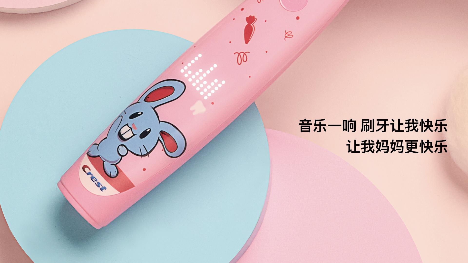 一张图看懂全球首支智能音乐儿童牙刷——佳洁士S7000K! 一张图看懂全球首支智能音乐儿童牙刷——佳洁士S7000K!