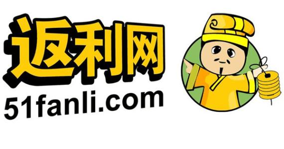 拟借壳ST昌九 返利网进军A股